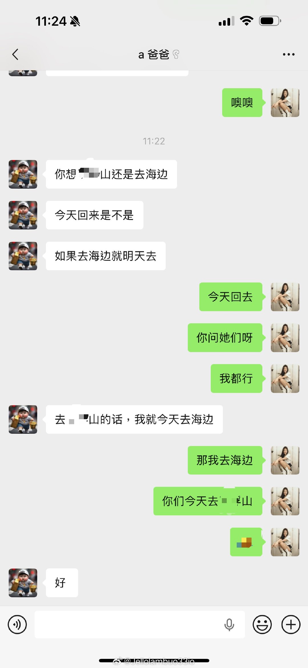 我不想去爬山 谢谢😽 