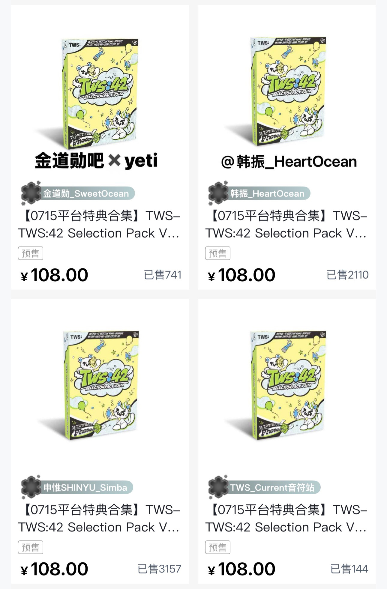 只是一个回忆录而已没关系的只是X万赞马上被韩志薰追上而已没关系的只是日专出道专&