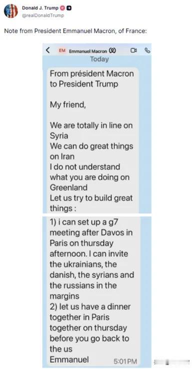 特朗普这波操作也太鸡贼了！马克龙掏心窝子发私信喊他“朋友”，又邀吃饭又提议G7邀