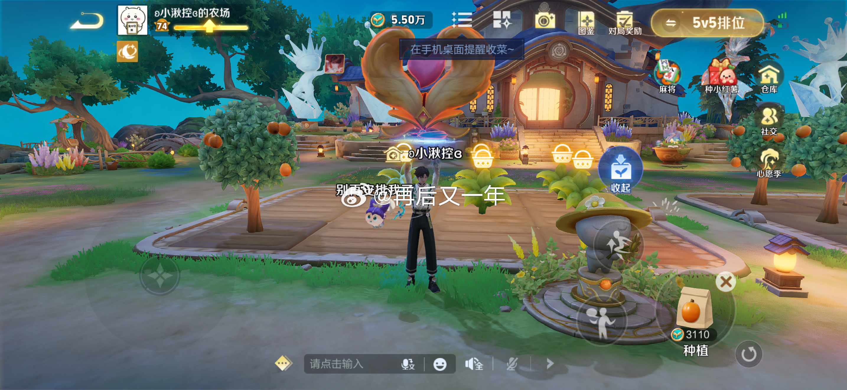 王者S45新赛季月照长安中秋就在王者峡谷团聚王者s45新赛季有奖征集活动 妲尾草