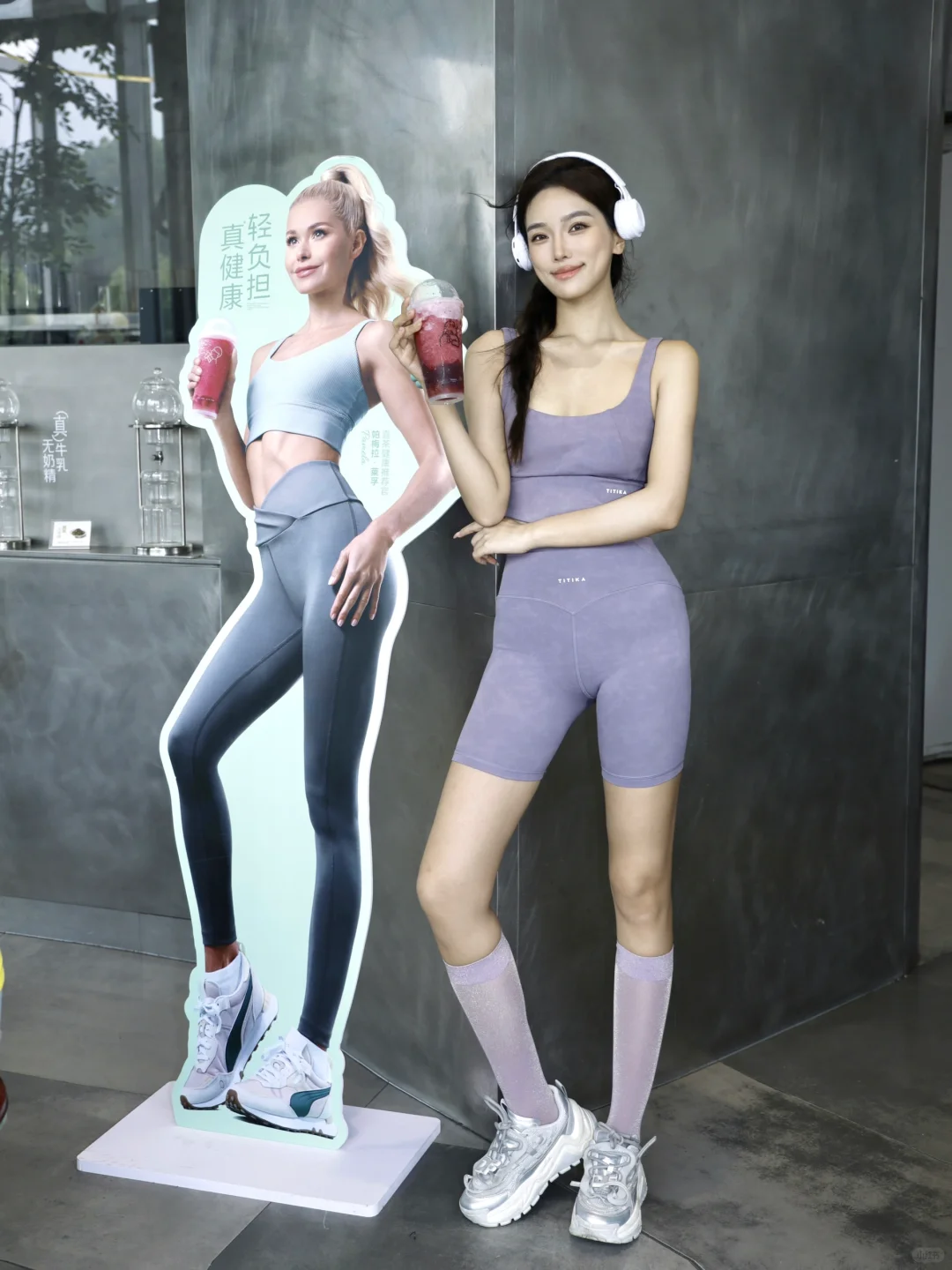 帕梅拉女孩儿今日运动量和奶茶量都达标