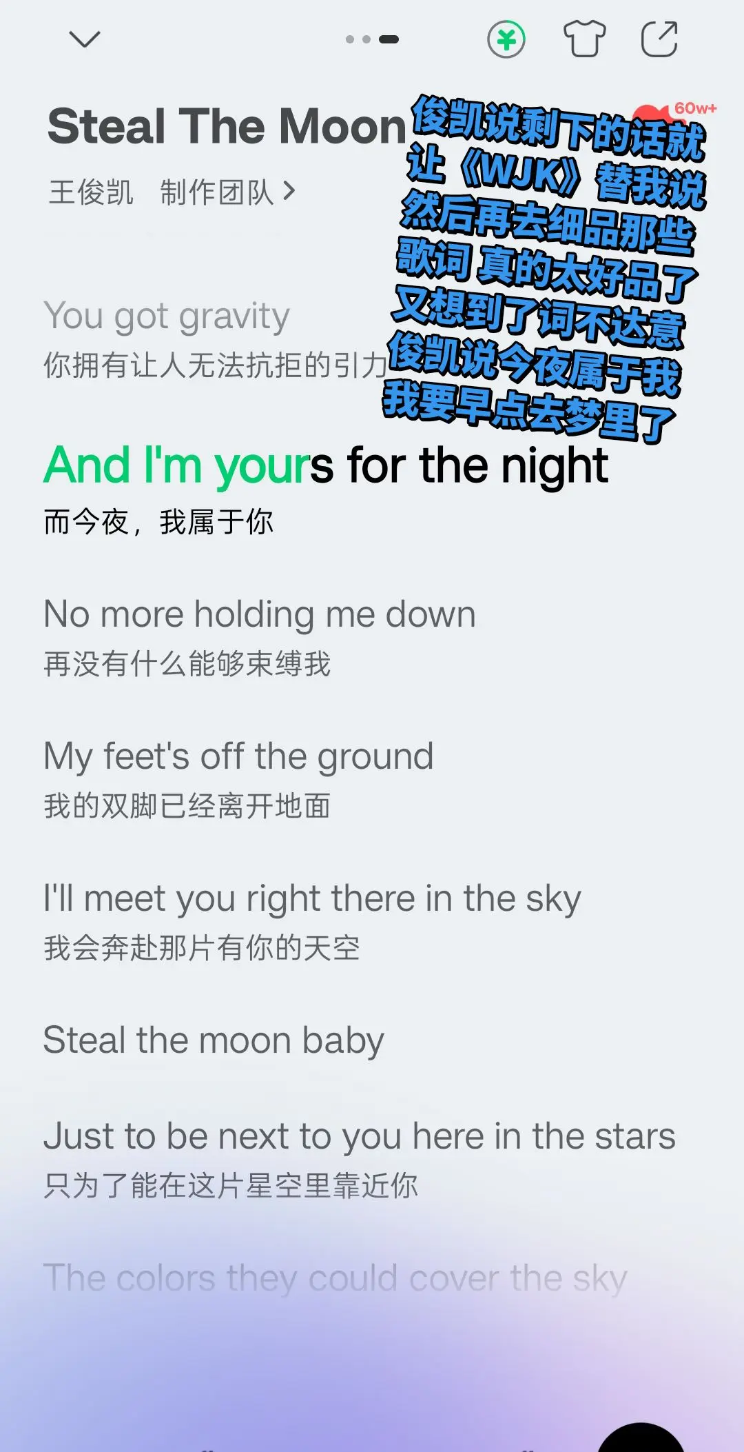 晚安，最棒的小孩。