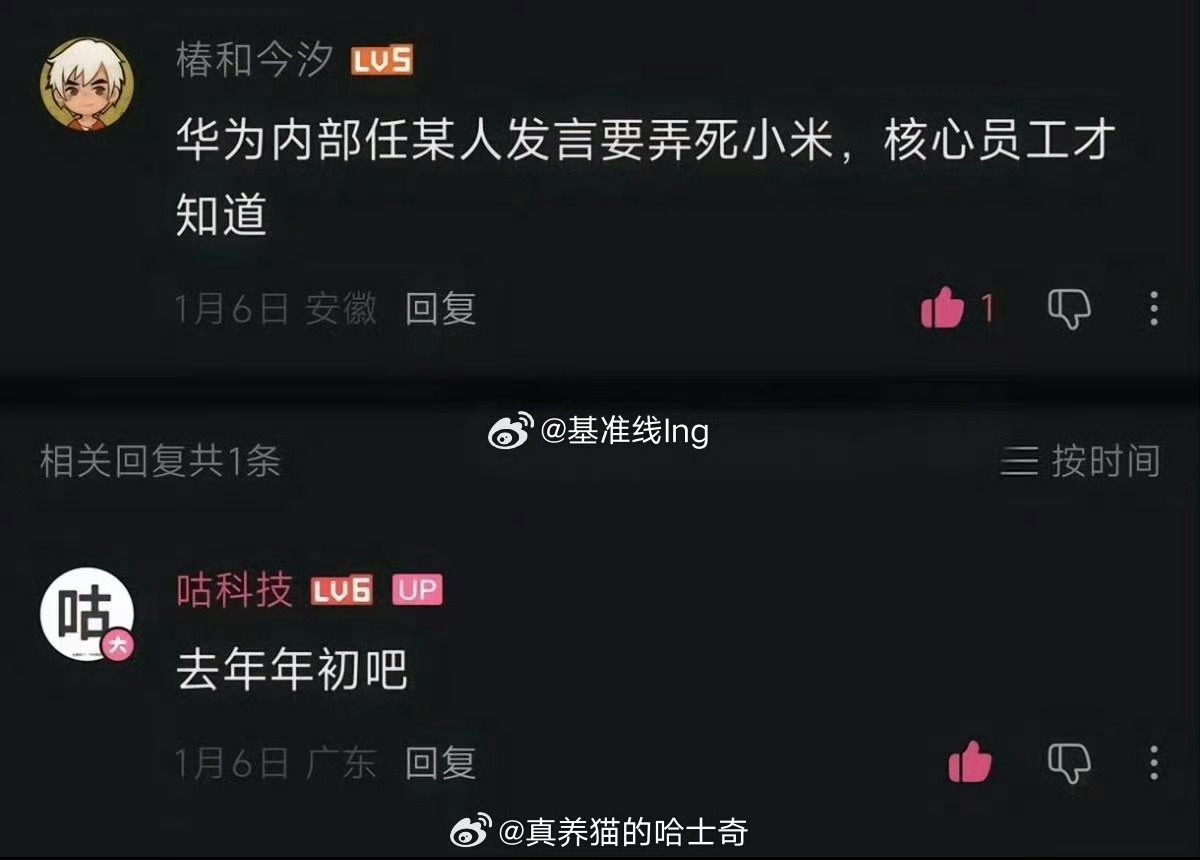 咕？ 