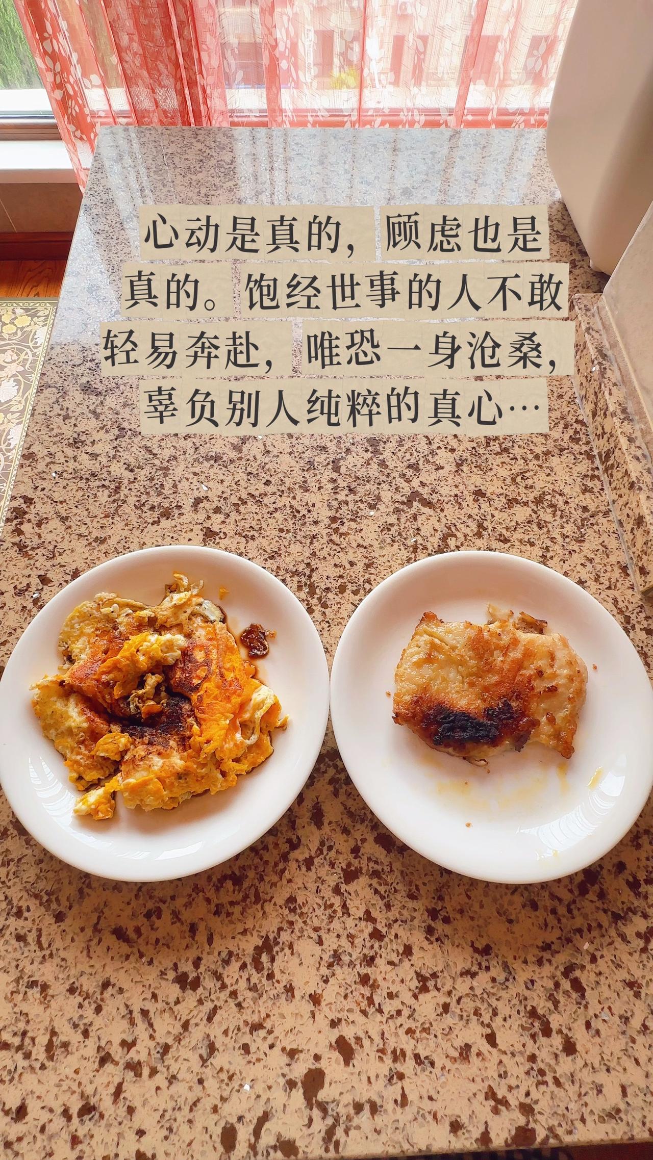 有人跟我表白，我们年轻时就相识，知根知底，提议搭伴一起过日子。
我赶紧如实劝退：