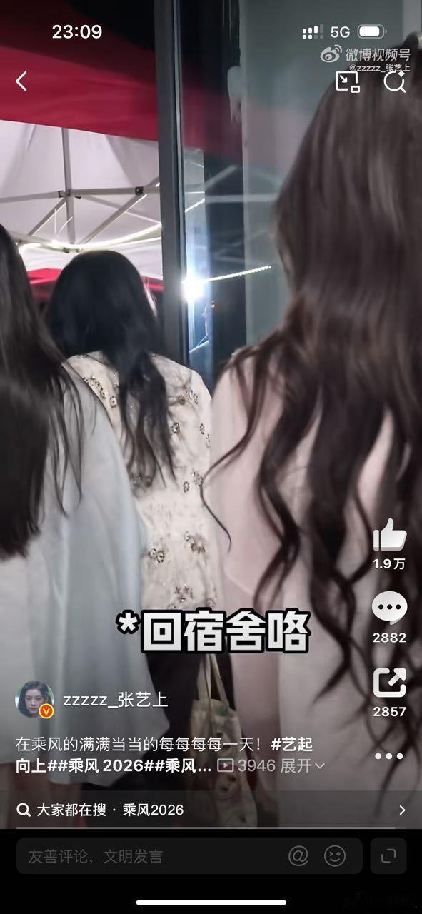 【峥蔷好胜】你俩继续抱吧❤️ 