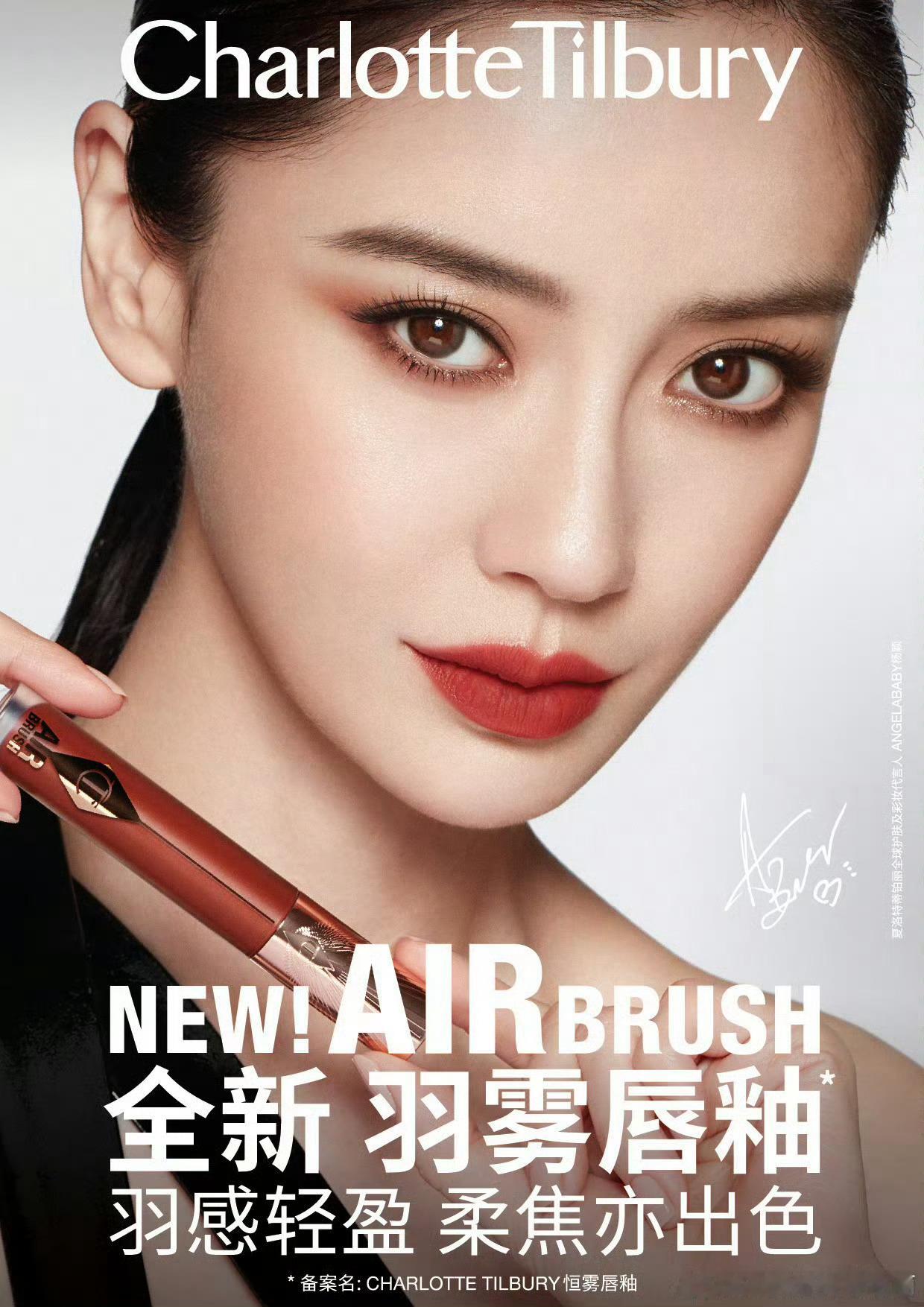 热门看到的同一个品牌[doge]Angelababy拍的像高奢赵露思拍的像微商 