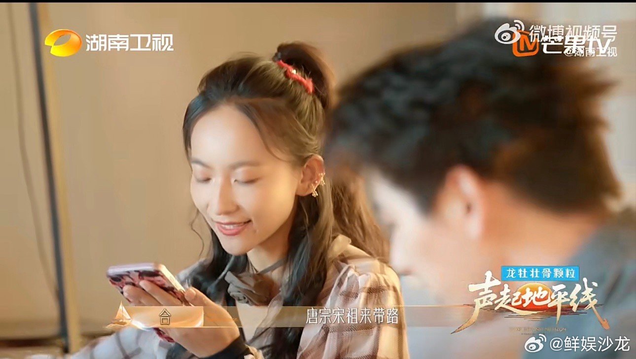 蔡程昱拉丹珠唱rap彻底放飞自我声起地平线彻底放飞！没想到你是这样的蔡程昱！拉丹