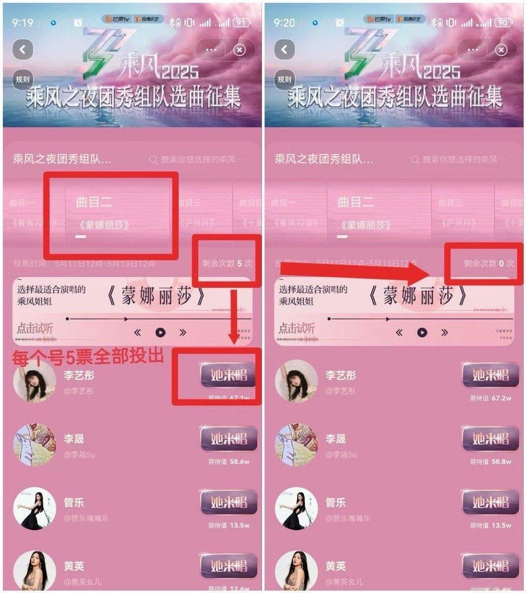 苏新皓美年达代言人 早上好宝宝们我们来做做这个， 提交到p3[握手] ​​​