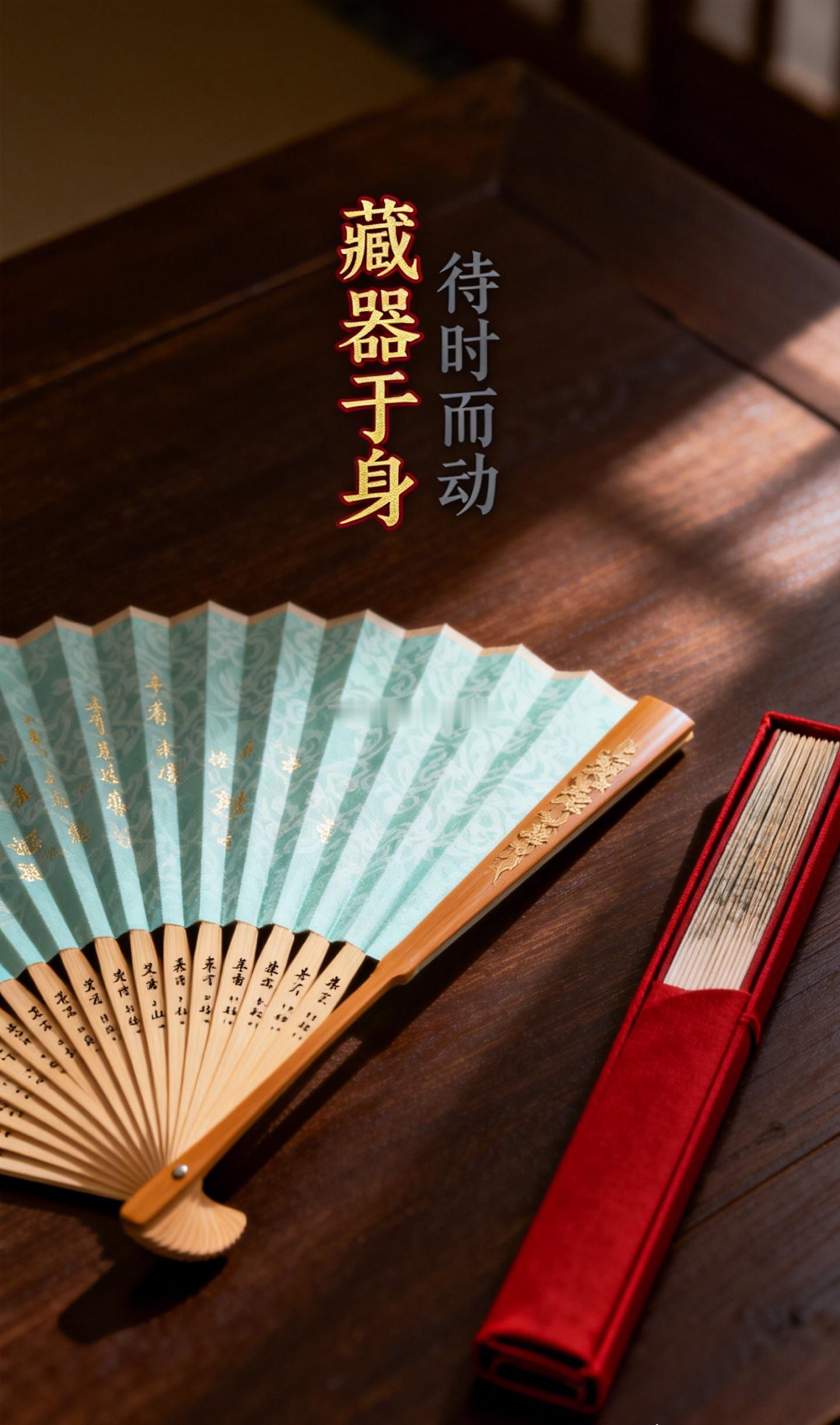 命理里有个词叫藏干，地支表面就一个字，里头却藏着两三重天干，不掀开看不见。人也一