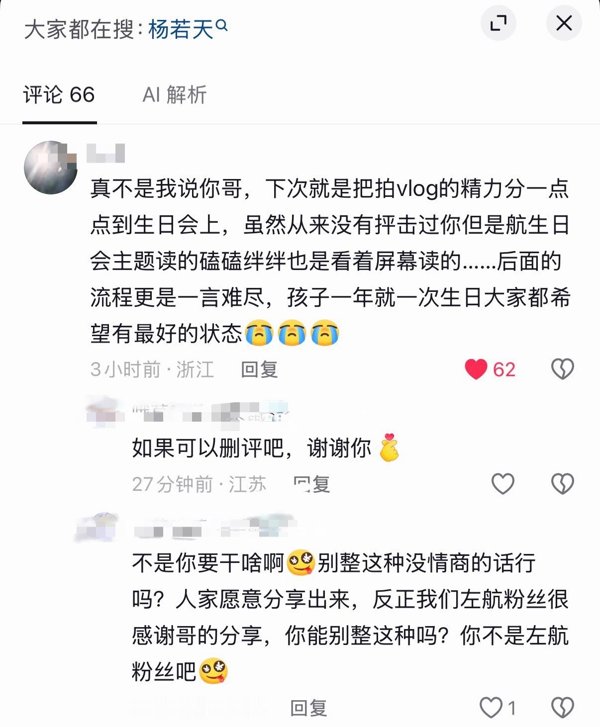 深井就是井