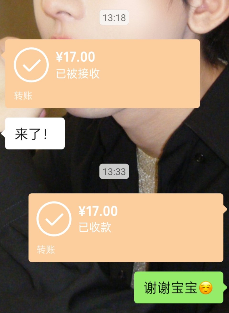 谢谢这个🍏🍞终于欧一回了[流鼻血][流鼻血][流鼻血] ​​​