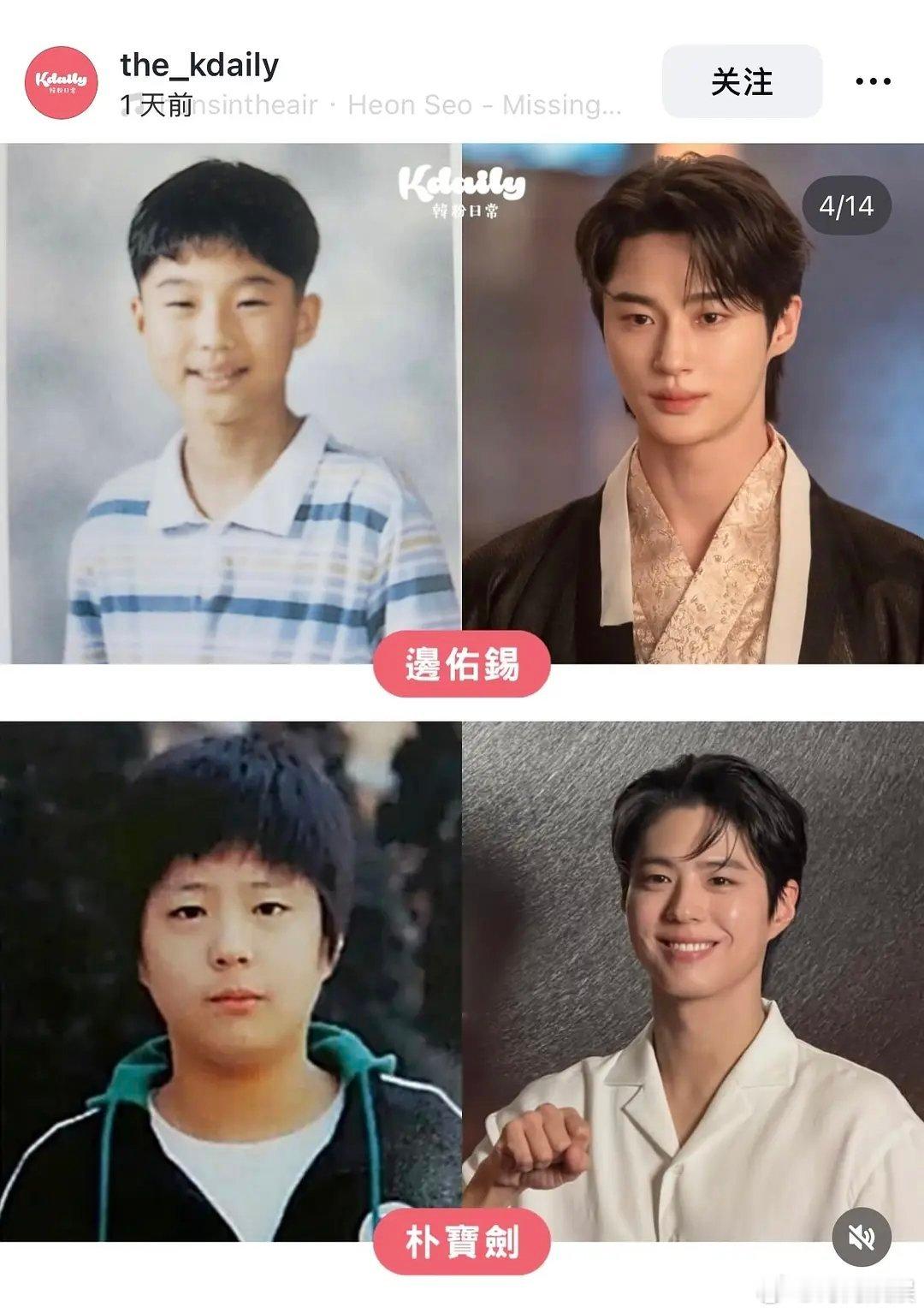 韩国男明星小时候vs现在 