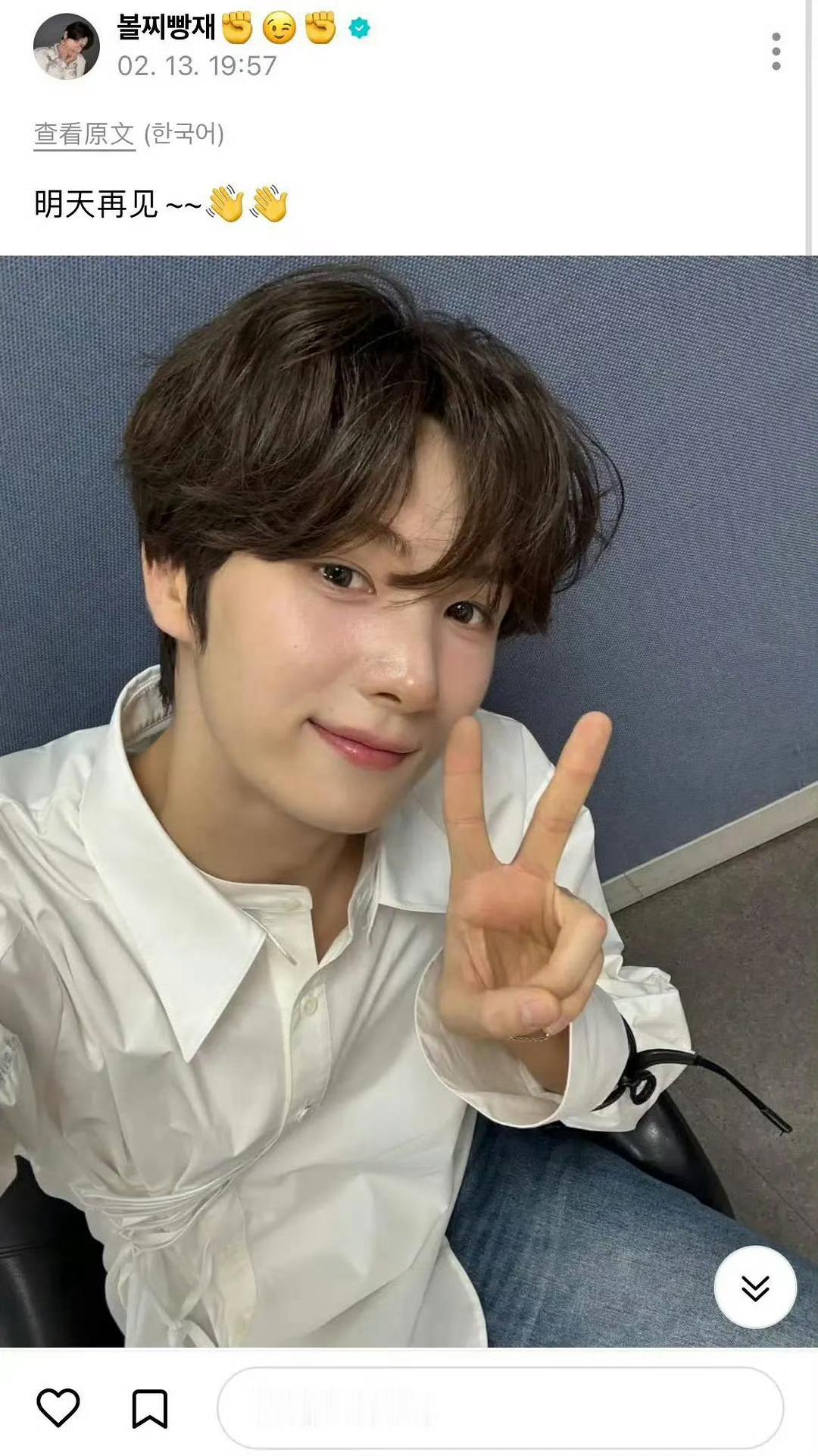 崔英宰也手滑上传未修原图了 