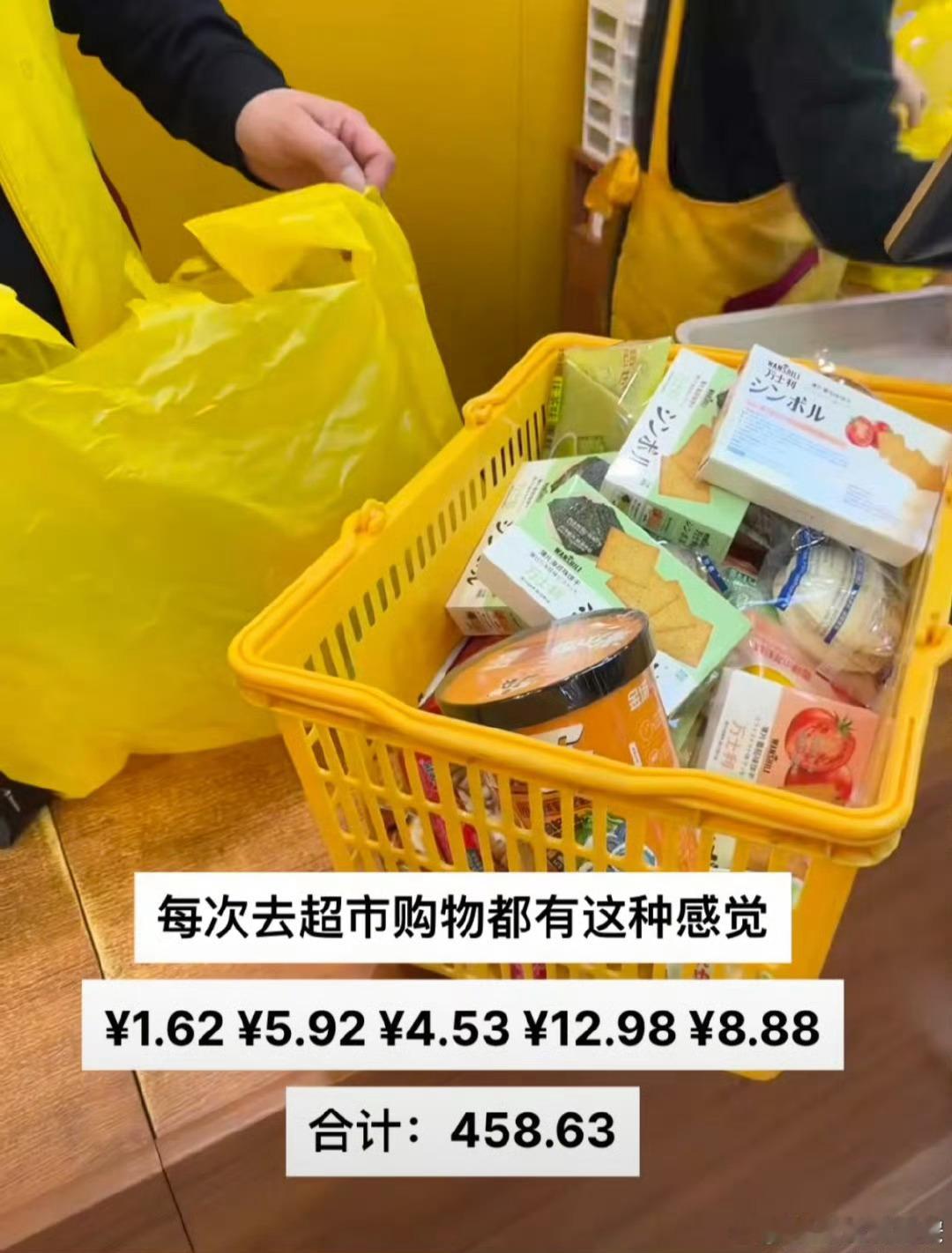 每次去超市都有这种感觉。 ​ ​​​