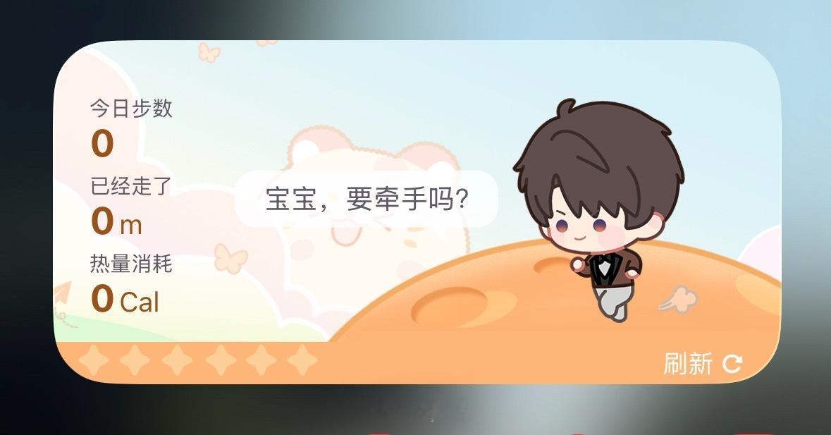当然要🥺 