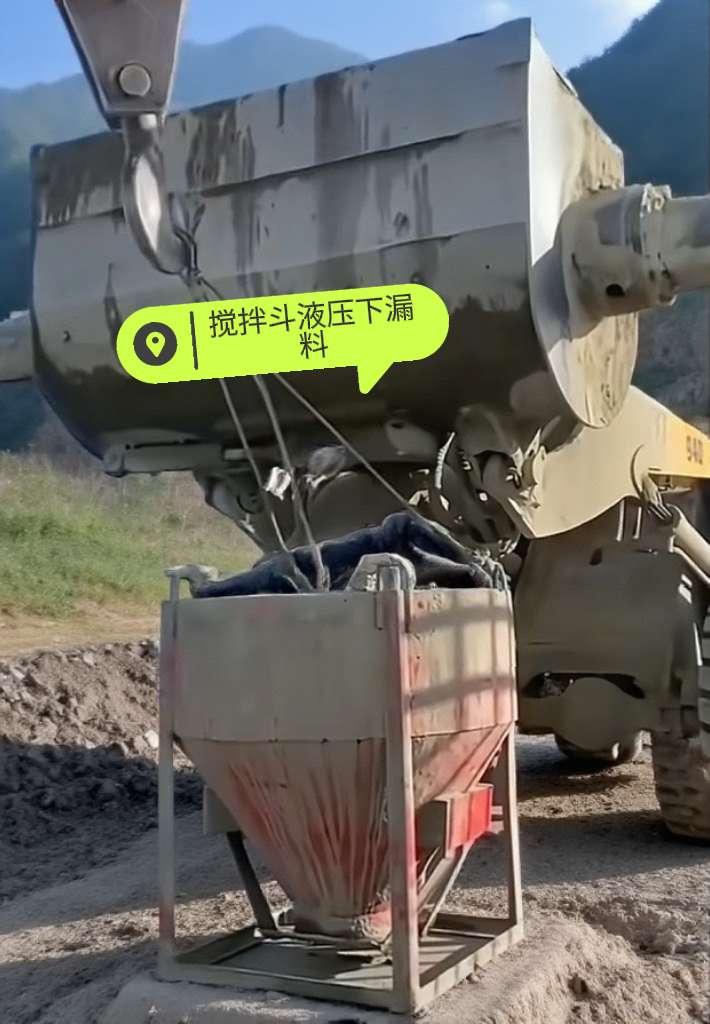 云南山区混凝土施工用的铲车搅拌机