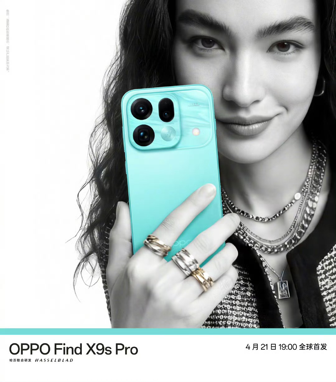 青色真的都还挺好看的oppo find x9s pro