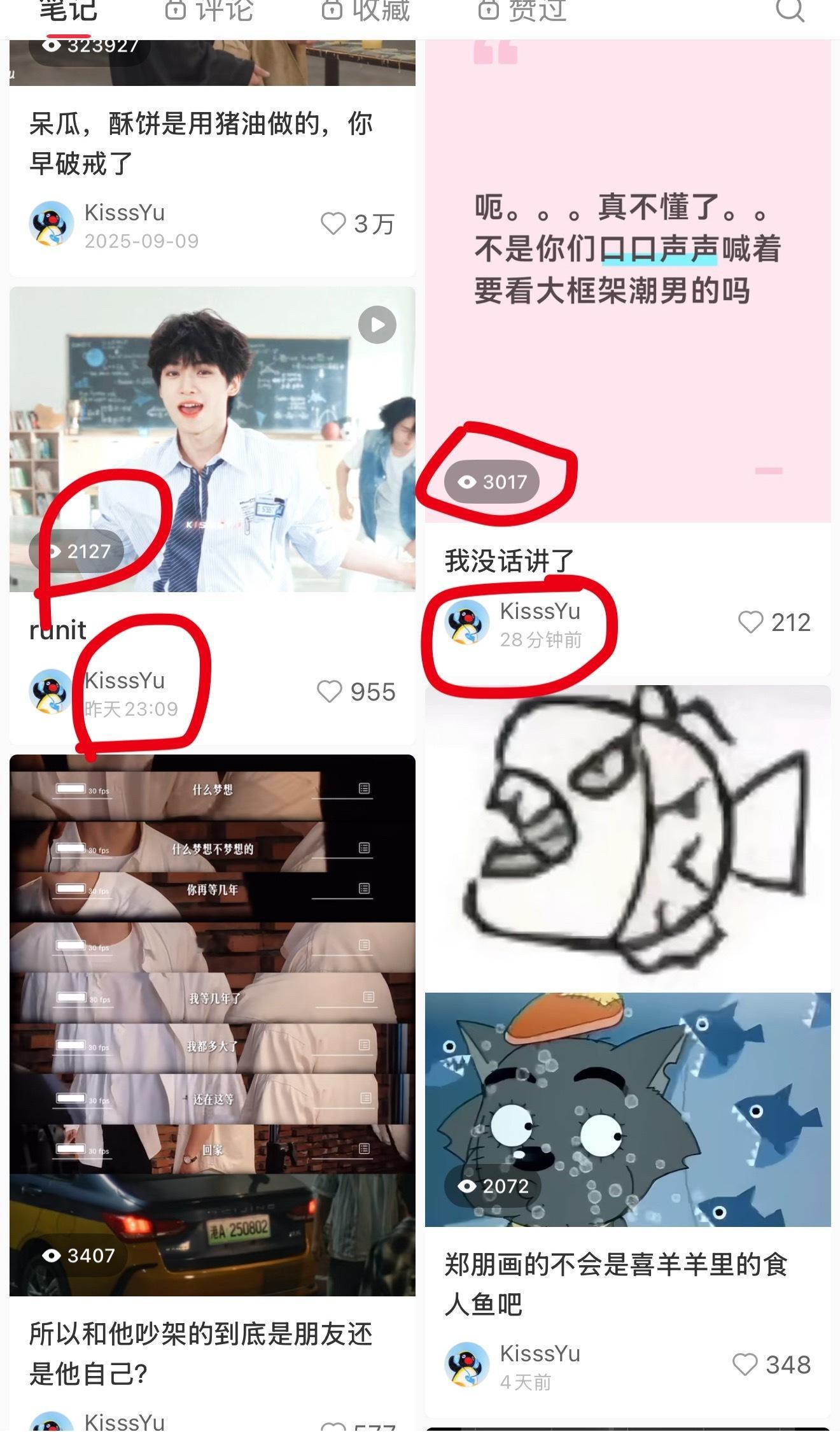 卧槽我求你们了，产出看哭了