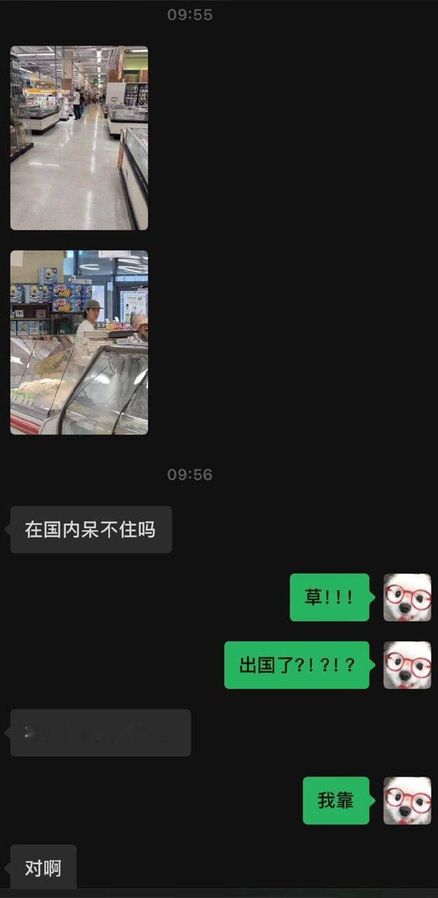 娱乐[超话]偶遇王一博温哥华逛超市在温哥华偶遇王一博了 水灵灵的在国外逛超市 ​