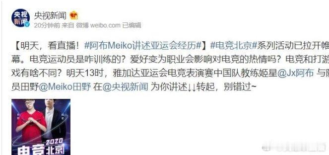 千淘万漉虽辛苦, 吹尽狂沙始到金。此前希然在参加了CCTV1播出的网络春晚后，又