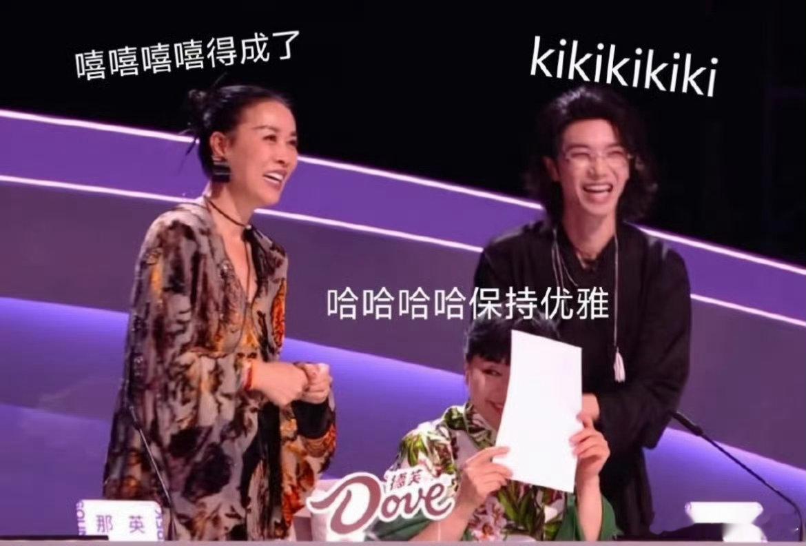 魔丸二人组太能闹！起哄何老师，笑点根本停不下来～ 