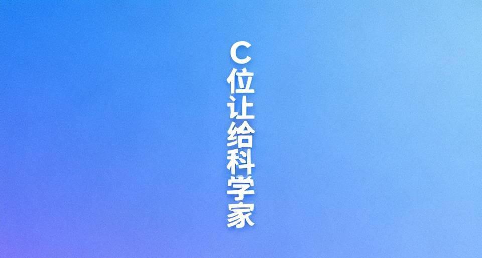 【商场外墙广告" C 位"让给科学家：从山东开始，内蒙古、安徽等多地商圈跟进，引