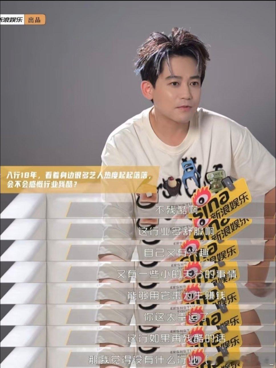 一大早上班看到208在那卖惨就生气💢醒哥说得诚恳又清醒苏醒｜ ​​​