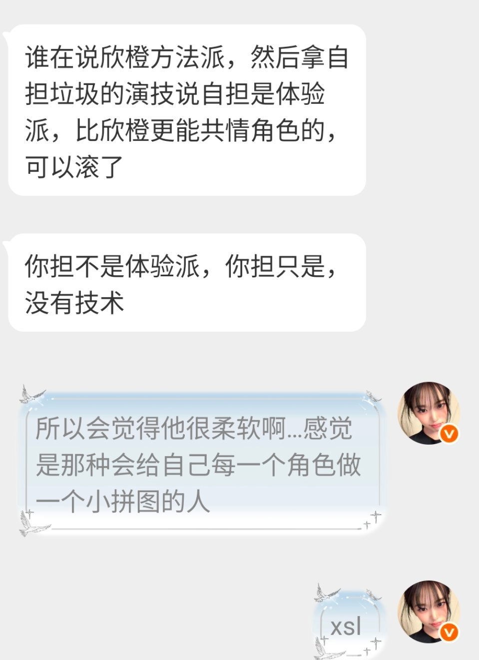 怎么办我感觉心橙真的是会专门做小拼图给角色的人 