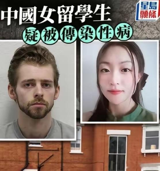 英国伦敦，31岁中国女硕士交了美国男友，认识了就恋爱，很快发生关系，女硕士享受到