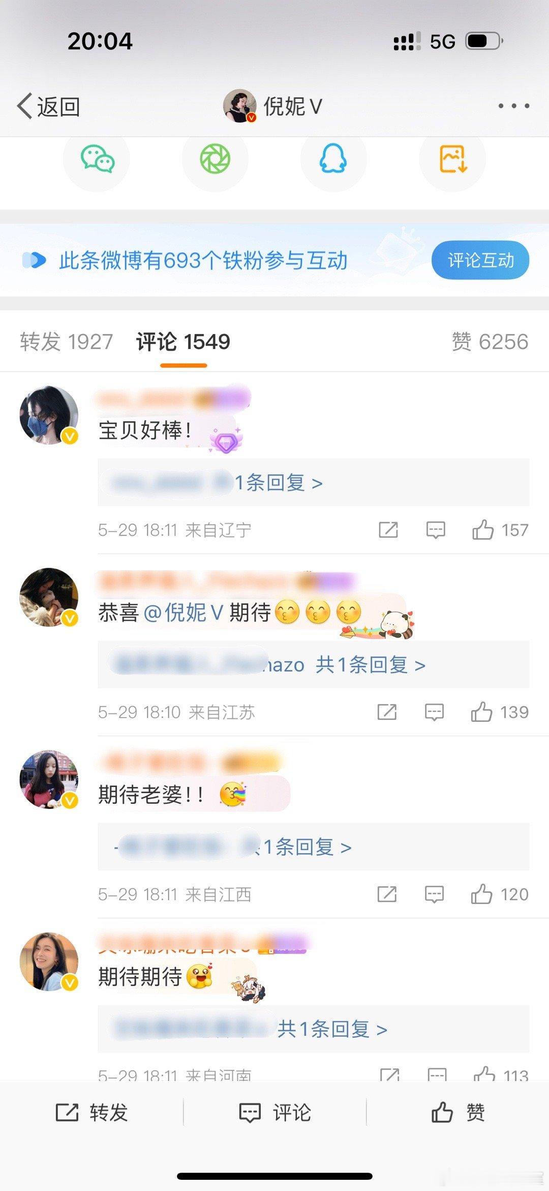 倪妮 现在的人气这么虐得吗？还不如一个女网红，倪妮到底为啥不吸粉？ ​​​