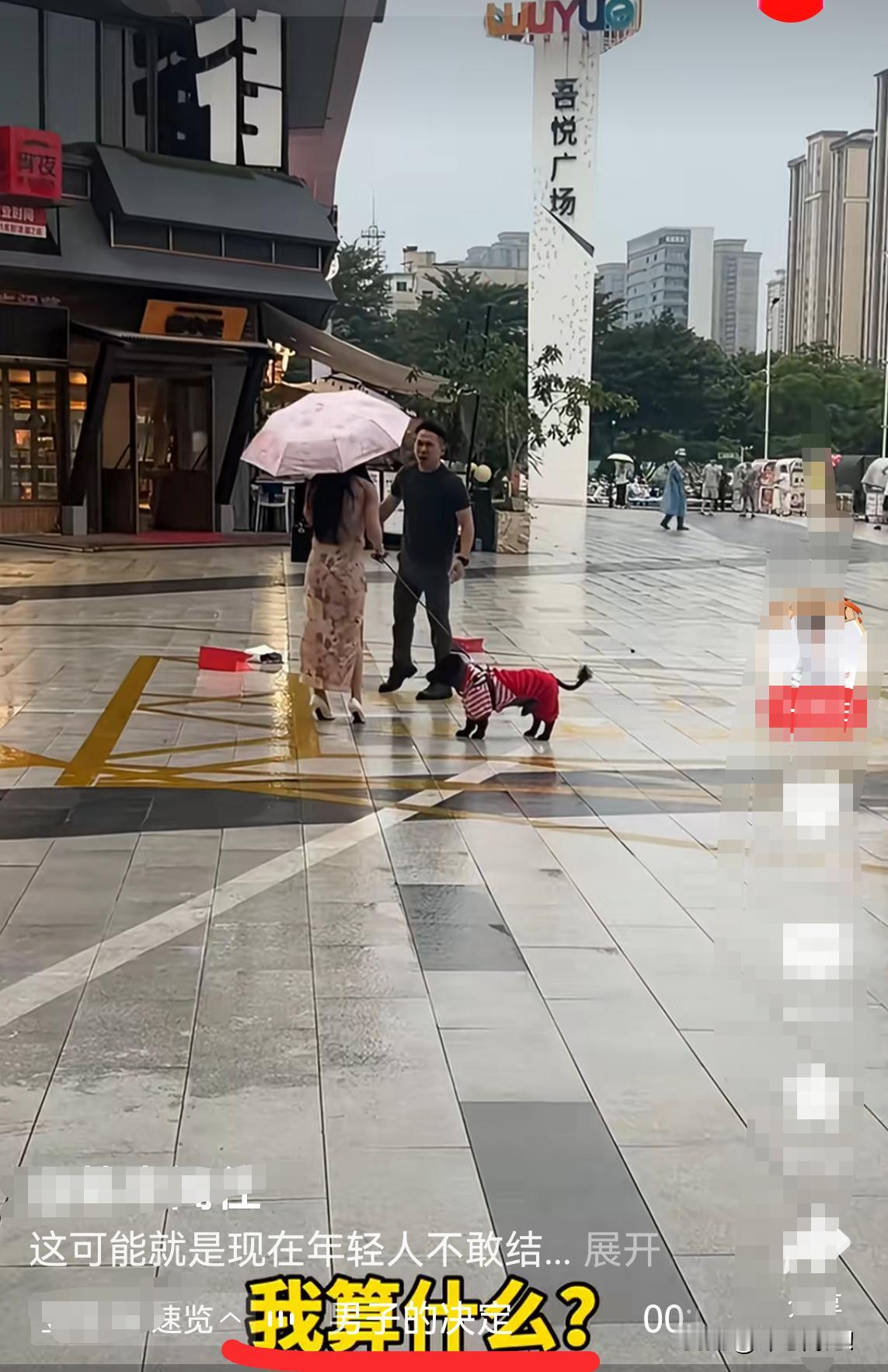 赤裸裸的现实｜一男子崩溃怒吼：我算什么？我活得不如一条狗！狗还买最好的狗粮，还给