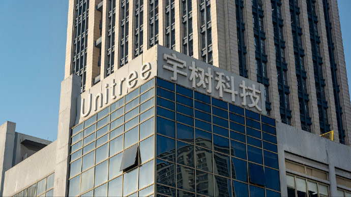 【宇树科技IPO发行价格104元】宇树科技IPO市值或超400亿元据此前公告，8