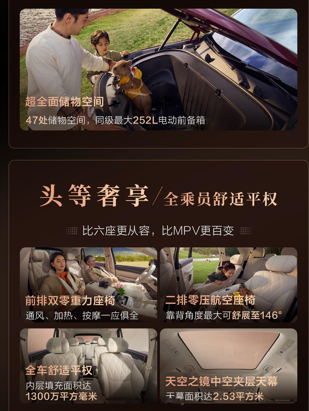 这可以啊！今年是大型SUV的战场了，比亚迪大唐EV来了，预售25-32万共3个版