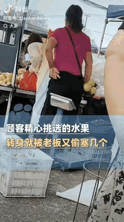 江苏连云港，一女子路边买水果。摊主笑脸相迎：“新鲜好吃，买几个送一个！”女子信了