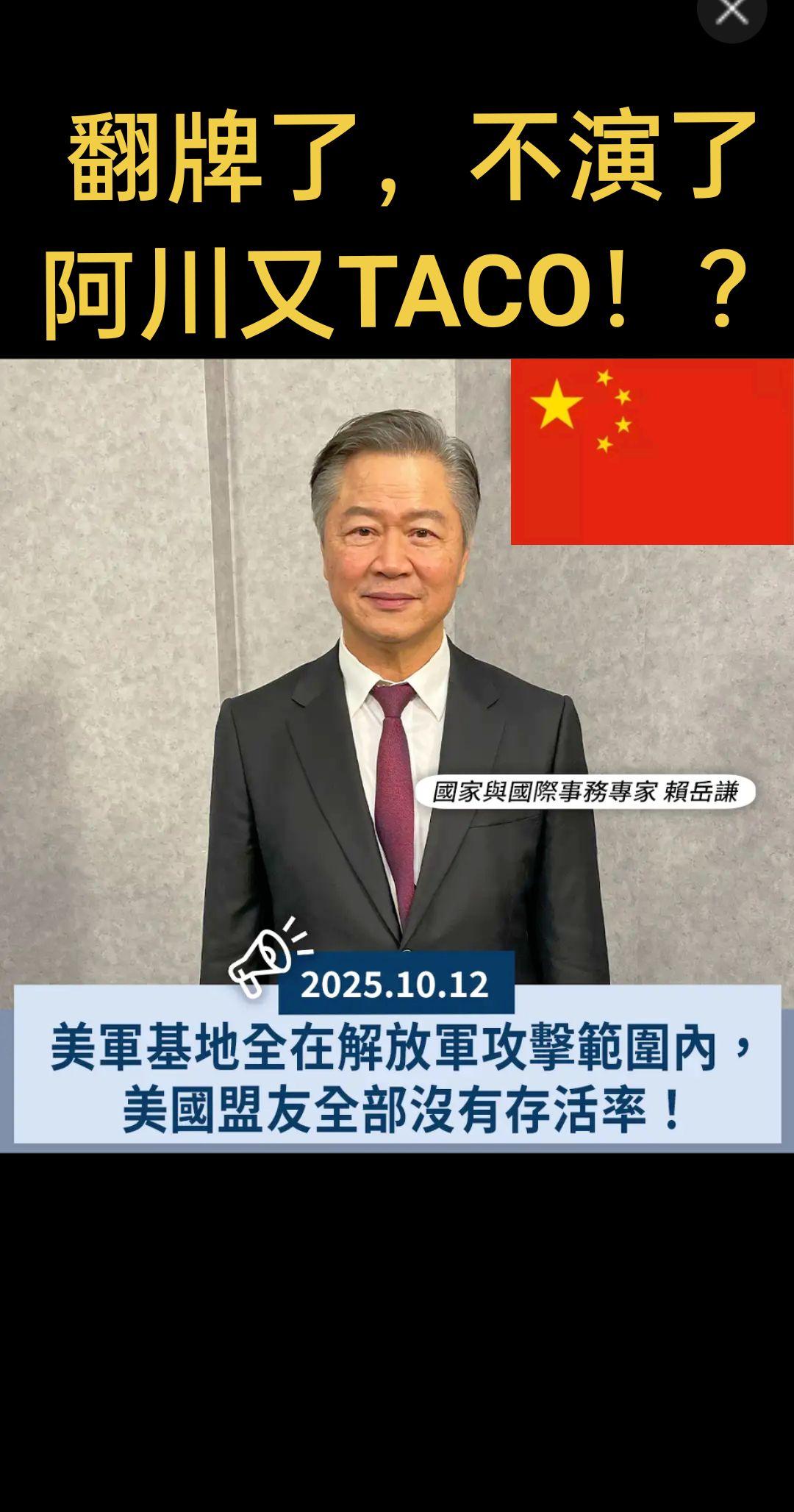 热点 新闻 关税 美国霸权