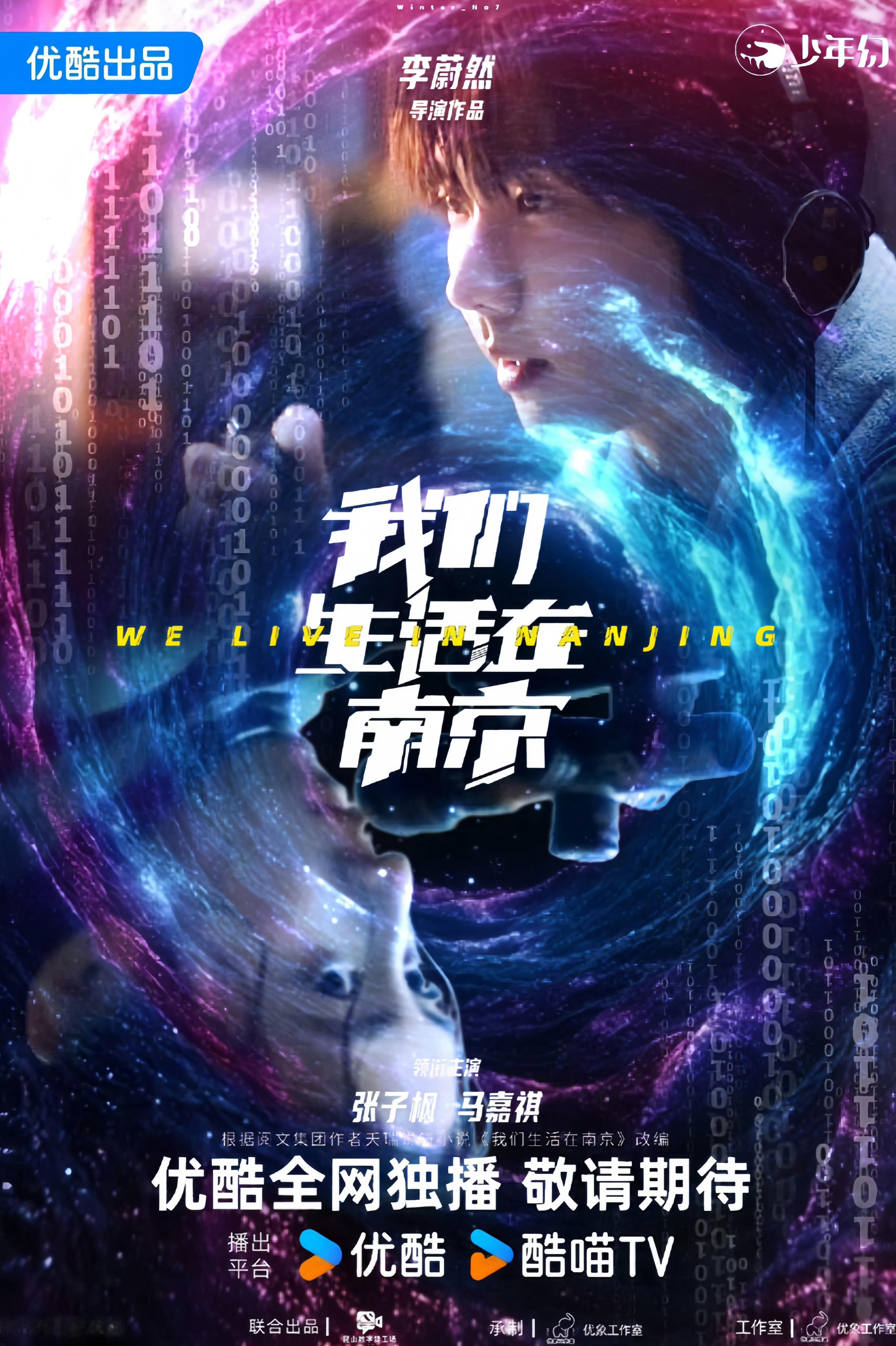 马嘉祺还有一部待播剧 循环马嘉祺新歌《唯我论者的独白》根本停不下来！顺带期待小马