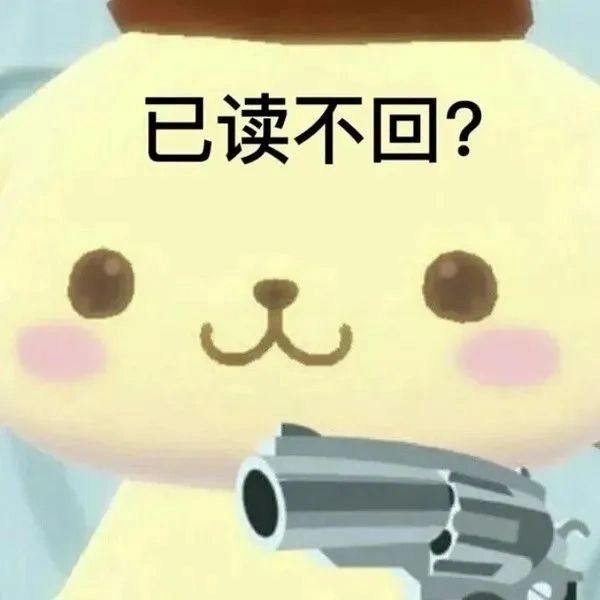 丰富一下你的表情包 
