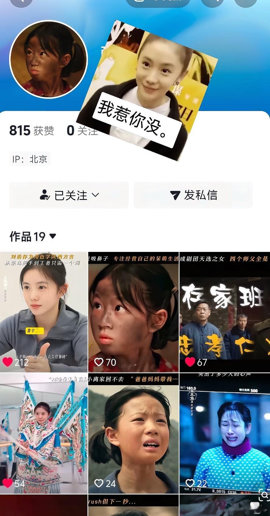 电视剧主角 老师，这样好像也没用
