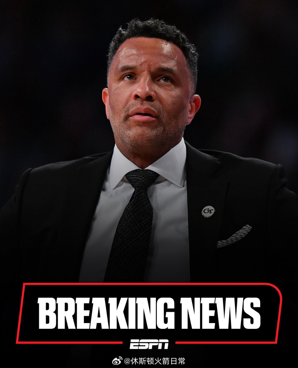 佐治亚理工学院将解雇主教练达蒙·斯塔德迈尔乌度卡会不会将他加入到教练组呢？休斯顿