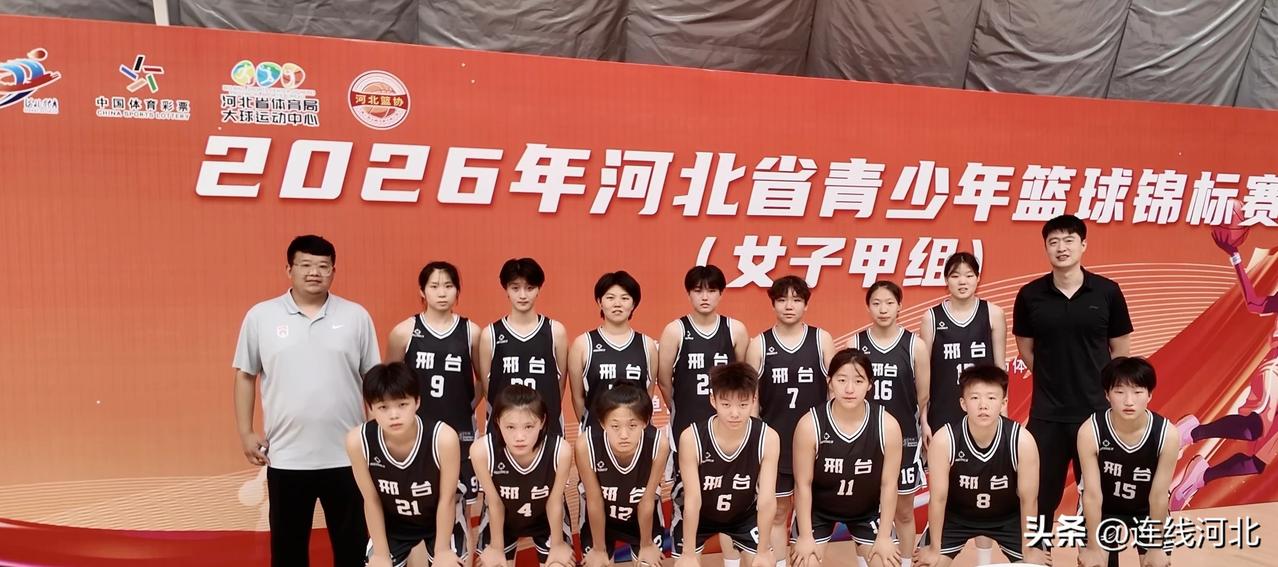 【邢台女篮斩获2026年河北省青少年篮球锦标赛女子甲组亚军】6月29日，2026