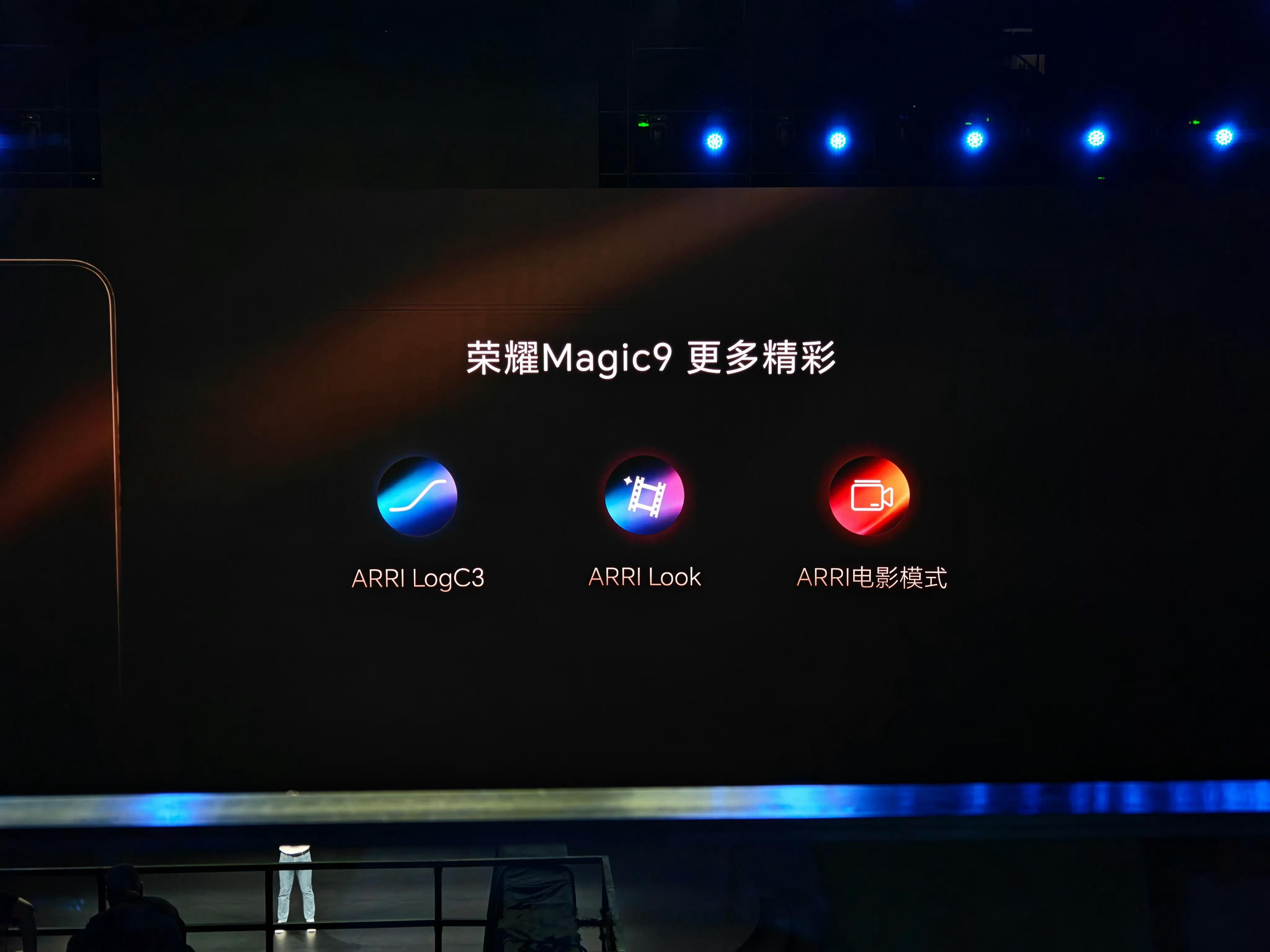 荣耀Robot Phone看吧，我说对了，荣耀Magic 9系列也会支持全新的阿