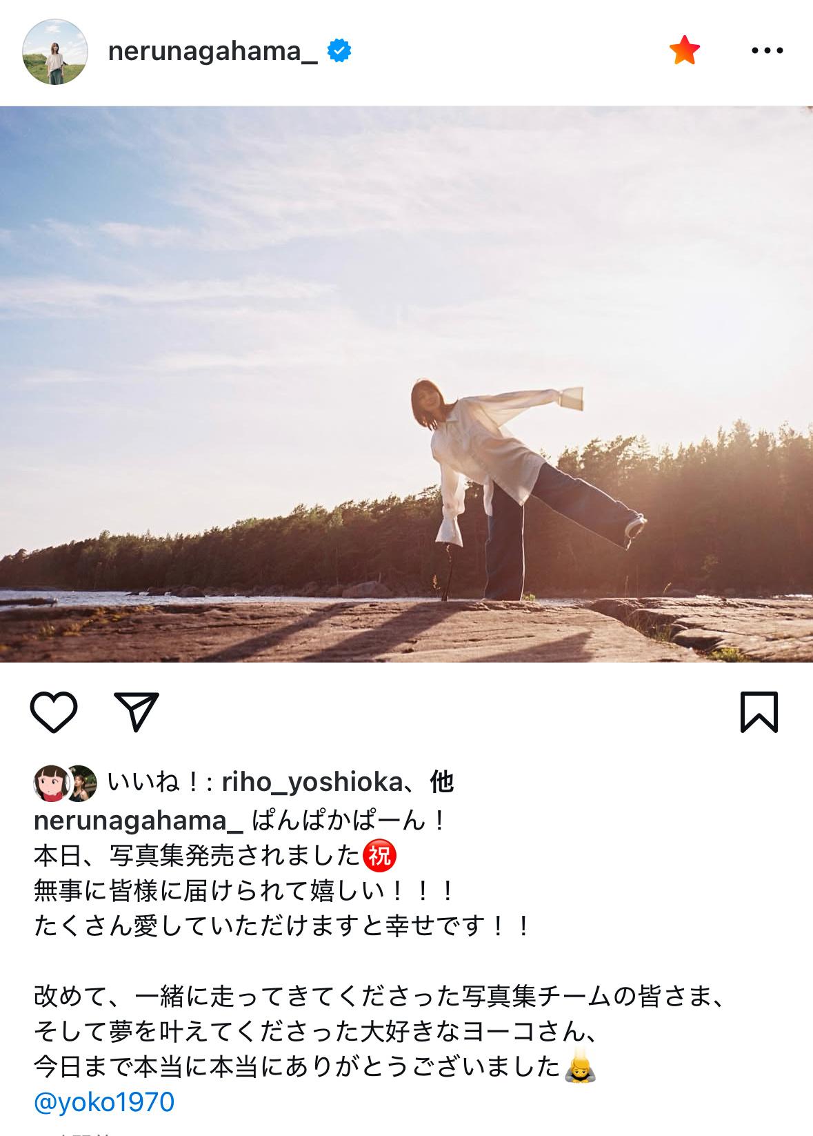 長濱ねる ​​​