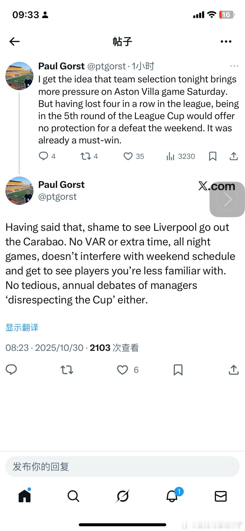 利物浦回声报记者戈斯特评论：即使联赛杯晋级了 也未能为联赛带来任何缓冲他评论：我