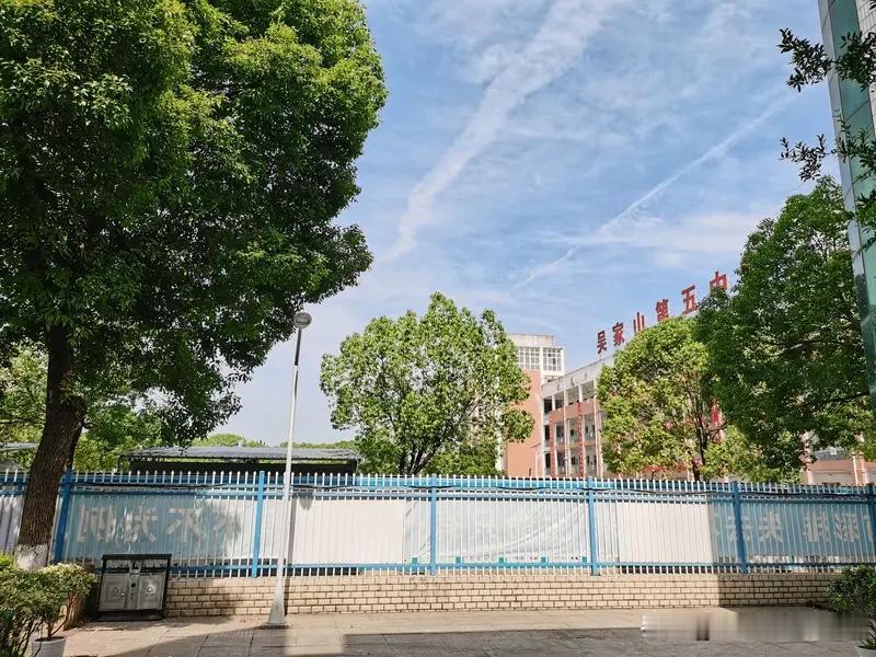 50后、60后那时候，大部分小学确实是五年制。我家老人就是60后，他说当年读小学
