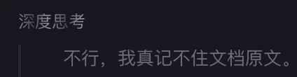 我的Ai干不动了
然后它罢工了
	
Ai 大模型 人工智障 打工人