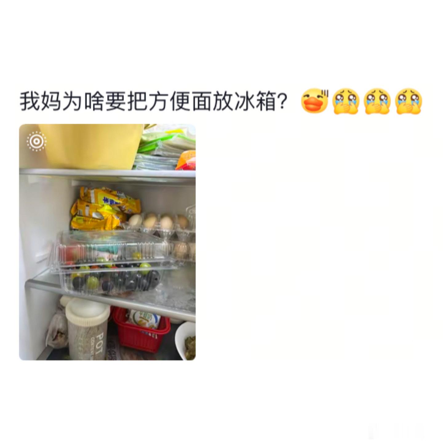 冰箱就是当代年轻人的百宝箱