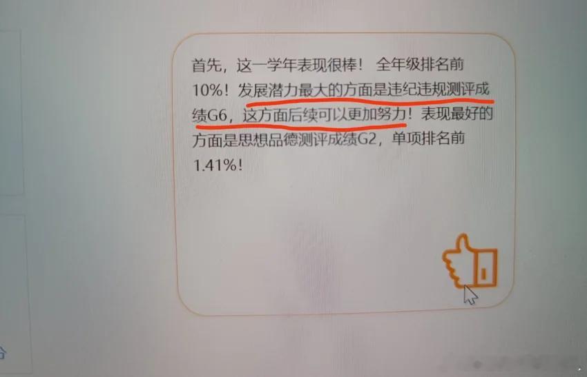 草台班子是这样的[柯基] ​​​