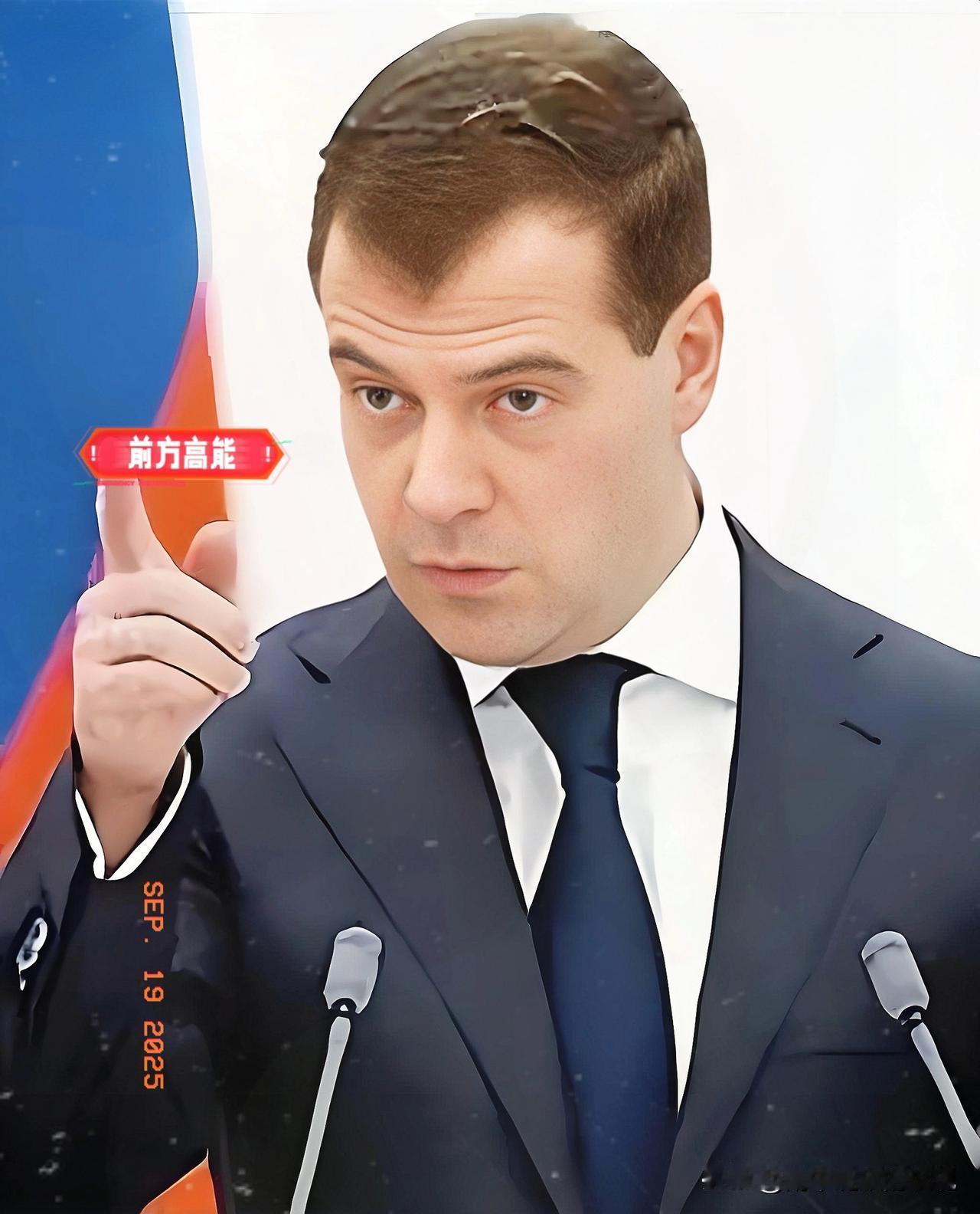 北约击落俄无人机将触发大战？
         无人机混战时代太疯狂！


梅德