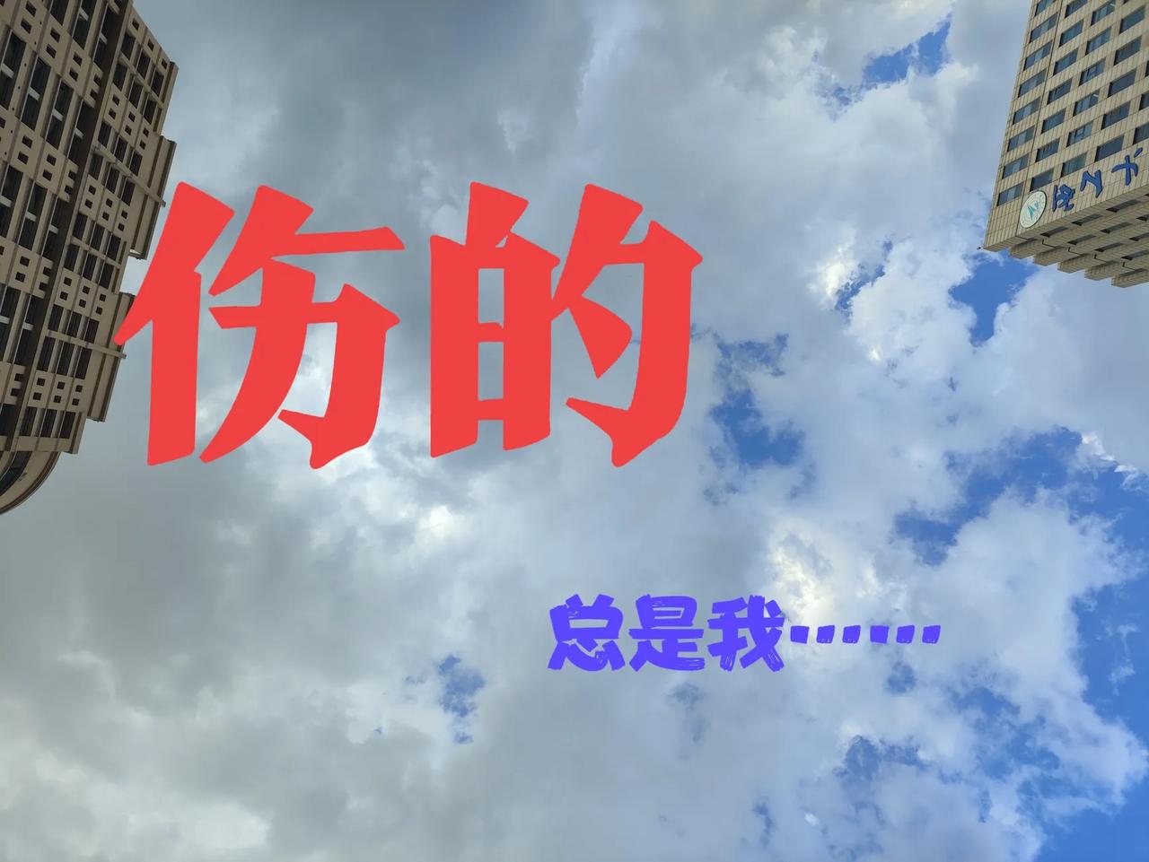 美国没有亏
中国没有亏
谁亏了

关税大战战了一整，美国没有亏！中国没有亏！谁亏