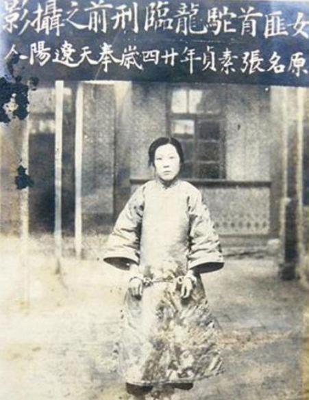 1925年，一青楼女子接待了一位“客人”，正在她宽衣解带时，“客人”却突然用枪抵